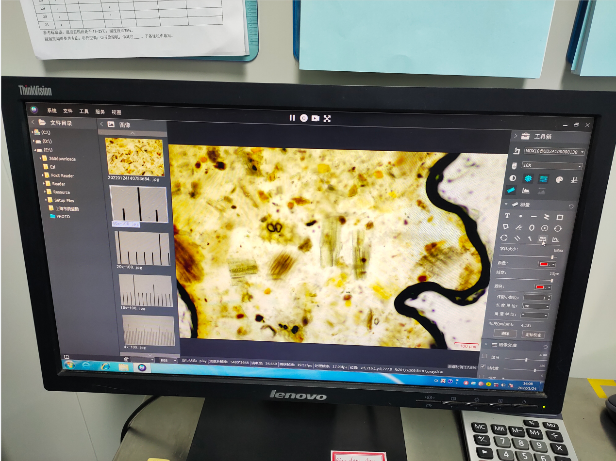 顯微鏡數字相機MDX10用于拍攝植物雜質