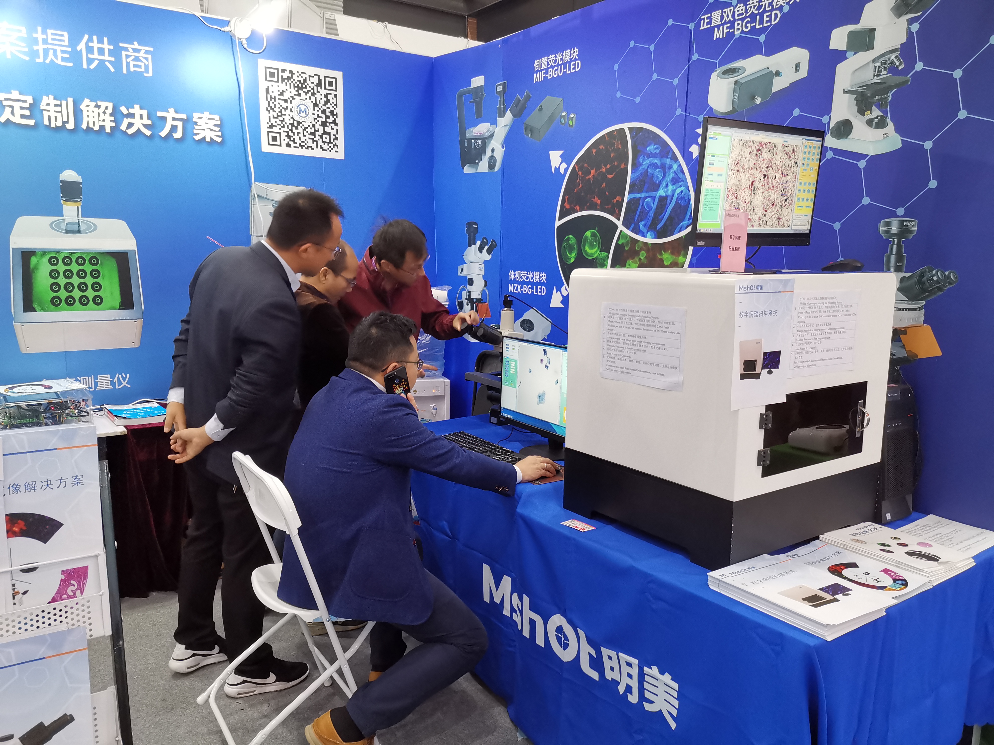 【精彩回顧】2019秋季CMEF圓滿落幕！
