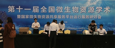 中國儀器儀表行業(yè)協(xié)會(huì)