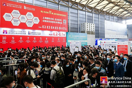 >2020慕尼黑上海分析生化展圓滿落幕，明美光電精彩回顧！