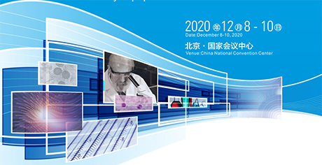 >CISILE 2020即將重磅來襲,明美與您相約北京！