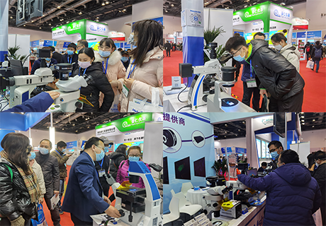 >明美光電2020北京科儀展收官！