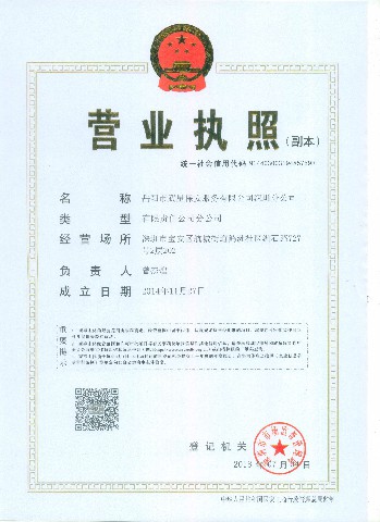 1560993878555212.jpg 22.jpg