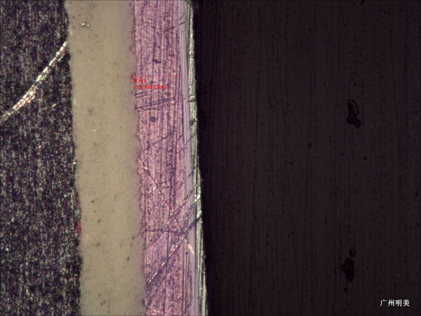 數碼金相顯微鏡 ME31