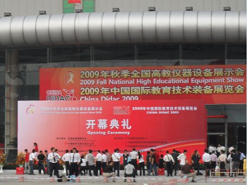 ȫ���߽̃x���O(sh��)��չ